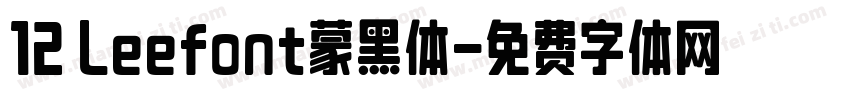 12 Leefont蒙黑体字体转换